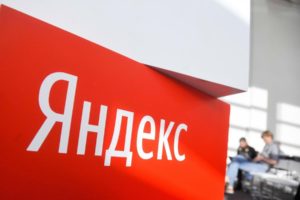 Yandex launched a service for easy money making via the Internet