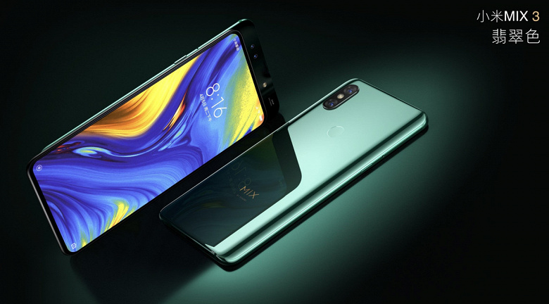 The long-awaited heir to Xiaomi Mi Mix 3 is too early to write off